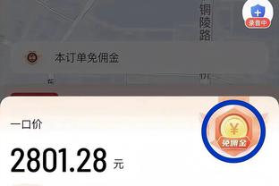 除凯恩&孙兴慜之外，罗梅罗是自2021年首位对枪手破门的热刺球员